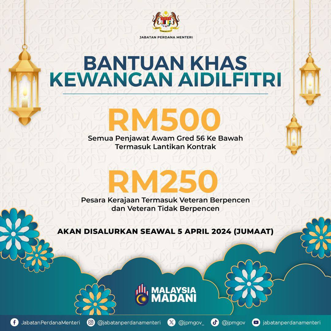 Bantuan Khas Aidilfitri 
